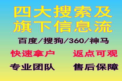 优化sem竞价，托管的秘密与案例分享